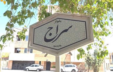 71مترپروین/ویو جنگلی ابدی/دو نبش/بدون پارکینگ