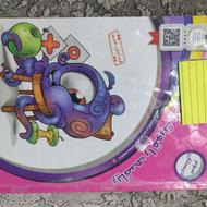 کتاب کار ریاضی