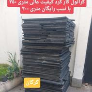 فروش گرانول کارکرد