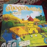 بازی رومیزی دومینو