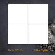 فروش ویژه کاشی از متری صد و شصت هزار تومان