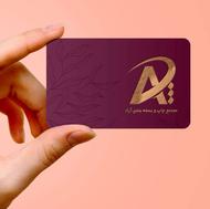 چاپ کارت ویزیت و انواع تراکت با کمترین قیمت