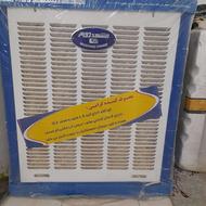 کلر آبی مشهد دوام