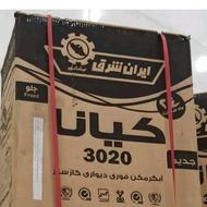 ابگرمکن دیواری ایران شرق آکبند،