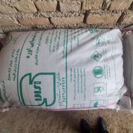 فروش کود سفید ( اوره )