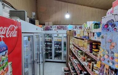 اجاره سوپرمارکت