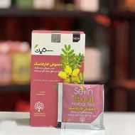 دمنوش خارخاسک ستین/ 20 عددی