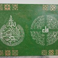 تابلو دست ساز