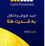 کد معرف وی آی پی میلی گلد میلی دارای هدیه