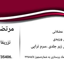 تزریقات در منزل به بهترین شکل و بدون درد