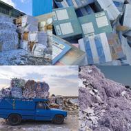 خرید ضایعات کتاب باطله و اوراق اسناد