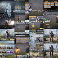 اکانت کالاف