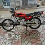 موتور نامی 125