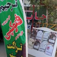 چاپ آگهی ترحیم کارت عروسی تراکت با پلاتر رنگی