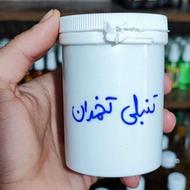 پودر درمان کننده تنبلی تخمدان