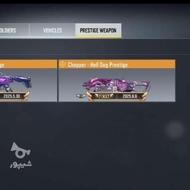 اکانت کالاف