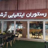 استخدام آشپز