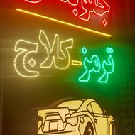 جلوبندی سازی