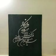 معرق چوب وان یکاد