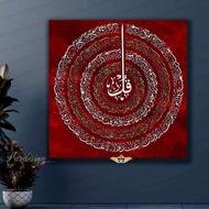 میکس مدیا چهار قل