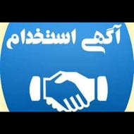 استاد کار یا کارگر ساده