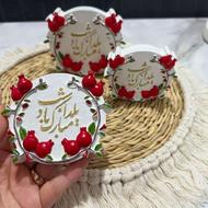 ظروف یلدایی ودکوری