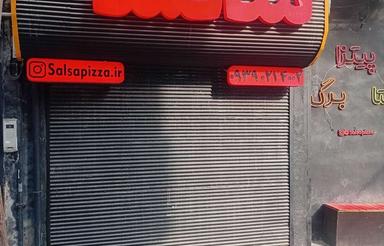 اجاره مغازه