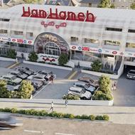 استخدام در هایپر بزرگ هم‌همه