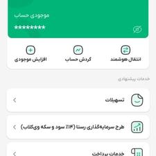 وام فوری بدون ضامن