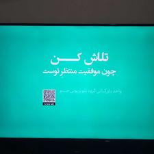 یک تلویزیون بلنتون 55ایچ ال ای دی فول هوشمند HD همه کاره