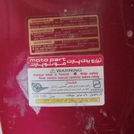 باک موتور سیکلت