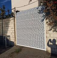 نصب کرکره برقی در جویبار