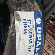 لاستیک فوری175خارجی