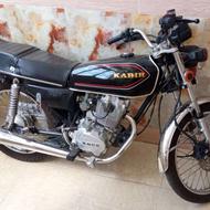 موتور کبیر 94 مدارک دار