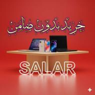 بدون چک تغییر کن