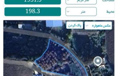 فروش باغ انار 1930 متر