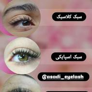 تخفیف خدمات