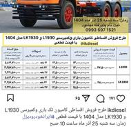 خریدار حواله بنز تک کمپرسی