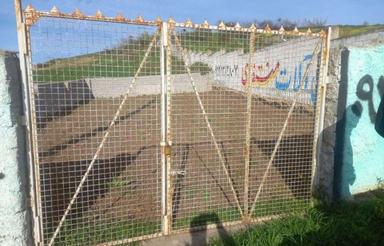 زمین روبروی تالارغربا