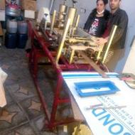 فروش تجهیزات کارگاه تولید بطور کامل