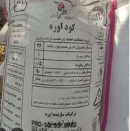 فروش کود سفید