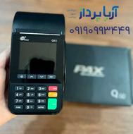 نمایندگی فروش کارتخوان در اراک