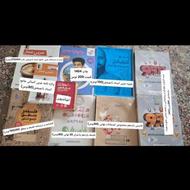 جزوه و کتاب تست کنکور انسانی