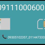 رند بیلبوردی 600-1000-0911