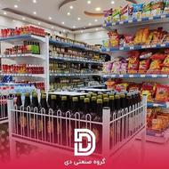 سوپرمارکت با ارسال رایگان و پرداخت درب منزل