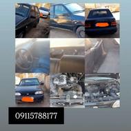 معاوضه با دام