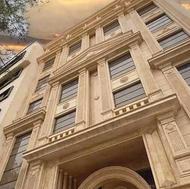 برشکار برای سنگکاری