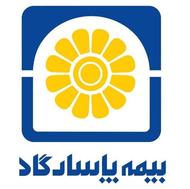 بیمه پاسارگاد