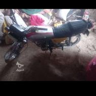 متور 87 پلاک ملی