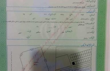 معاوضه زمین مسکونی برازجان معاوضه با ملک در شیراز و صدرا